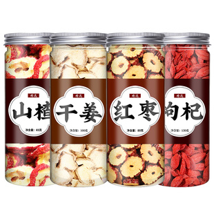 山楂生姜红枣枸杞茶三伏天干姜丝片官方旗舰店大枣泡茶泡水山渣干