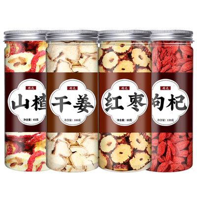 山楂生姜红枣枸杞月月掉秤汤