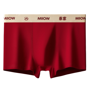 猫人本命年男士内裤2026马年红色短裤纯棉结婚男款平角裤四角裤头