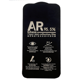璧水兽 适用苹果17promax钢化膜AR抗反射磁控溅射增透iPhone16pro高清15全屏手机膜防摔屏幕保护贴膜
