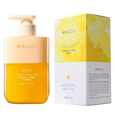 胶原蛋白维C水感嫩肤护手霜秋冬季滋润补水保湿防干裂女手部凝胶