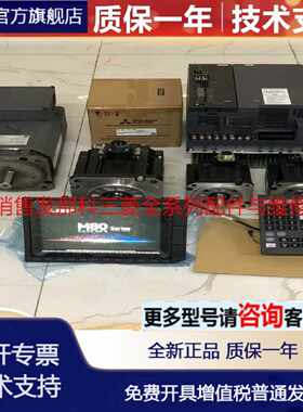 议价MR-J2M-P8B/MR-J2M-P8A-S017/-S027/S019/MR-J2M-P8A 原装驱