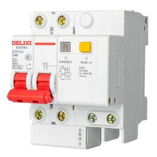 德力西空气开关带漏电保护器2p家用220v空开32a漏保63a断路器40a
