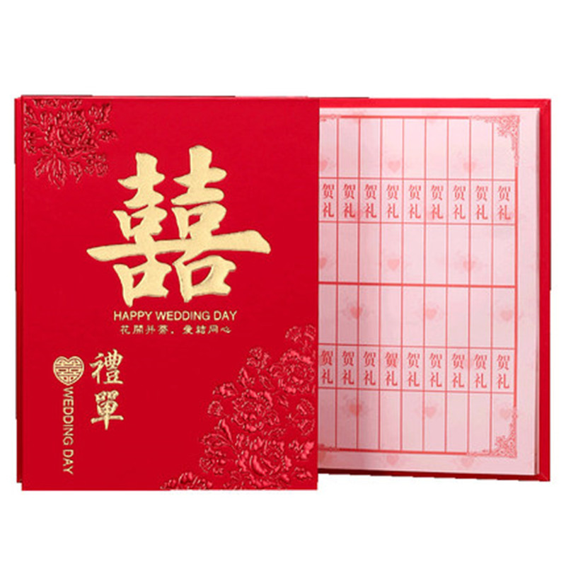 签到结婚礼金簿用品东西喜事