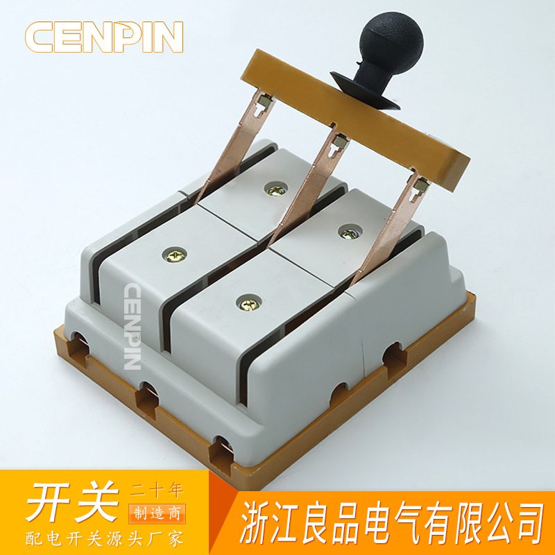 HS11F-100/38三相三线单投刀闸切换3P63A双电源100A刀开关双向