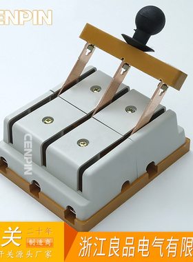 HS11F-100/38三相三线单投刀闸切换3P63A双电源100A刀开关双向