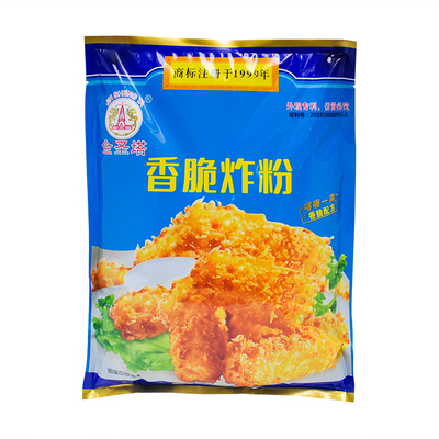 金圣塔炸粉商用1.2kg*10袋裹粉