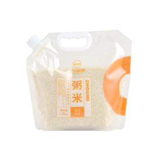 安州绿源粥米2025年新米易熟营养早餐煮粥专用2.7斤可封口小袋