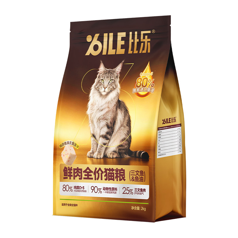 比乐猫粮优养三文鱼鱼油鲜肉成猫幼猫奶糕皮毛滋养高蛋白猫粮