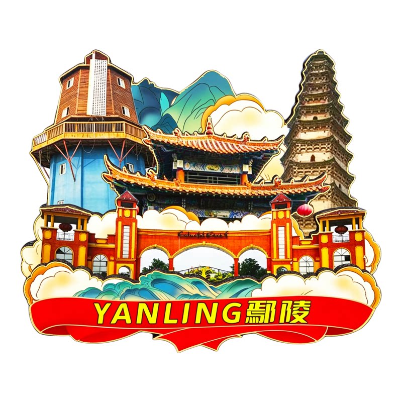 磁吸冰箱贴鄢陵花都温泉镇纪念品