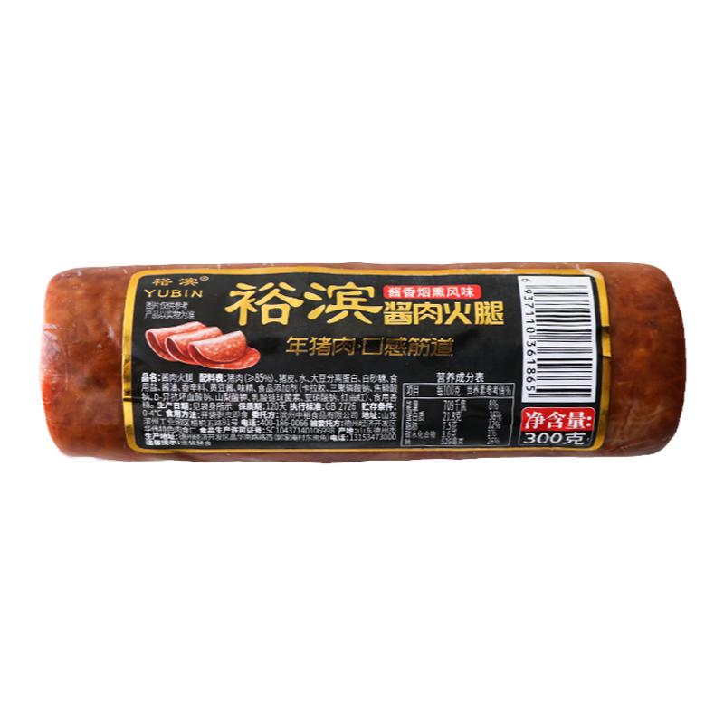 中裕旗下裕濱醬肉火腿300g 純糧年豬肉大肉塊粗超大香腸 大肉粒