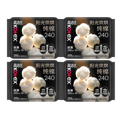 高洁丝阳光烘烘240日用卫生巾