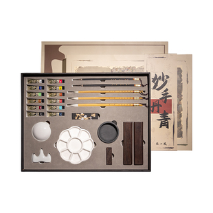张小凤妙手丹青小学生中国画颜料专业水墨画工具国画初学者套装专用文房四宝毛笔入门礼盒国画用品工具全套