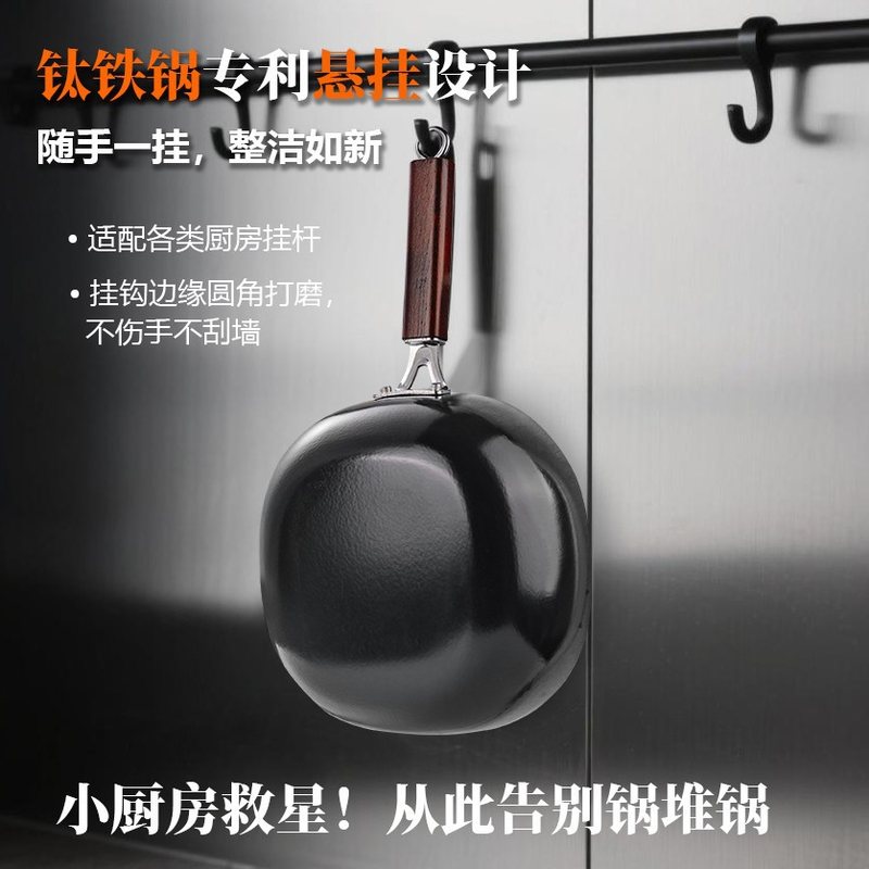 康詩达古法锻打家用具铁锅粘无不钛油不炒菜锅炒锅平底锅溅涂层