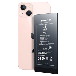 【适用iphone苹果 诺希手机电池 | 全国包安装】nohon诺希官方原装电池电板超长待机大容量 电池更换服务