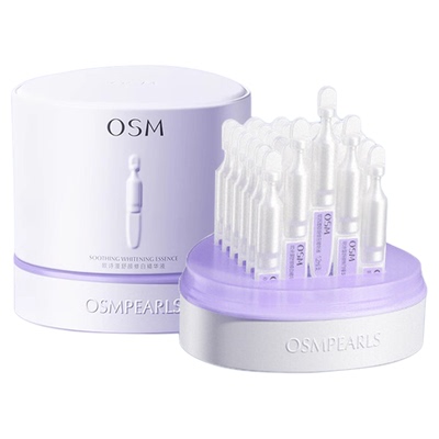 欧诗漫安心小白管次抛精华液正品