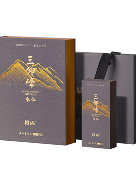 三仰峰水仙礼盒装武夷山特级茶叶