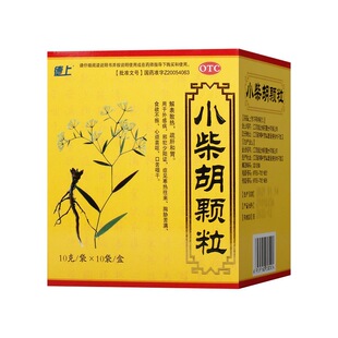 德上 小柴胡颗粒 10g*10袋/盒 药房直发 正品保障