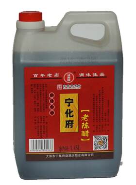 山西特产调味宁化府1450ML桶装