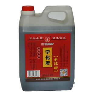 山西特产 调味-宁化府老陈醋5度 1450ML  桶装醋1.45L醋