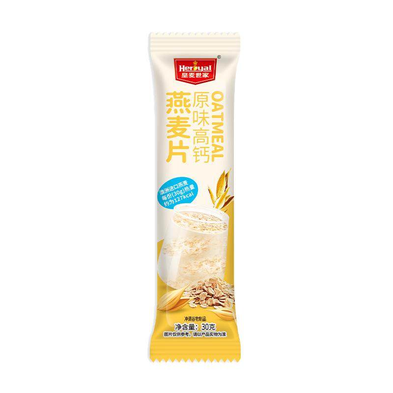 皇麦世家红枣牛奶燕麦片早餐即食冲饮小袋装谷物冲泡速食代餐粥