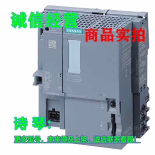 议价6ES7512-1DM03-0AB0西门子CPU1512SP-1PN400K 6ES75121DM030A