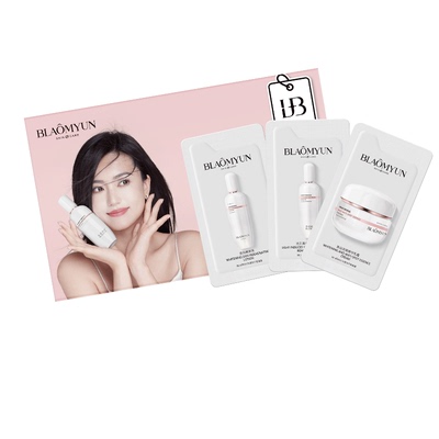 【U先试用】不老谜语美白系列精华嫩肤乳面霜byebye系列试用装