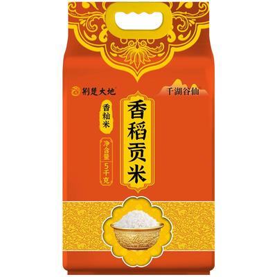 荆楚大地香稻贡米大米5kg×1袋