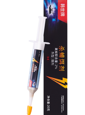 韩国韩世牌杀蟑胶饵韩国进口氟蚁腙蟑螂药强力灭蟑螂小强家用厨房