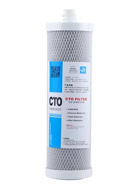 三溢10寸插入式CTO压缩活性净水器滤芯通用RO185纯水机炭烧结炭