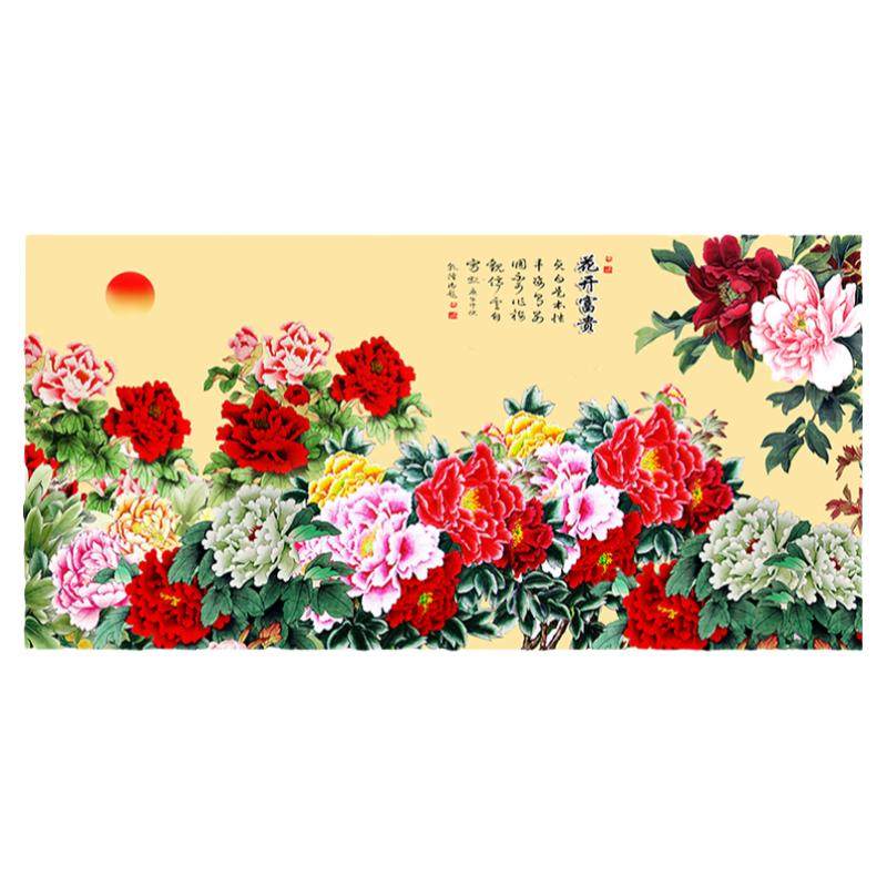 富贵长春牡丹图挂画花开富贵客厅装饰画前程似锦国画风水画自粘画