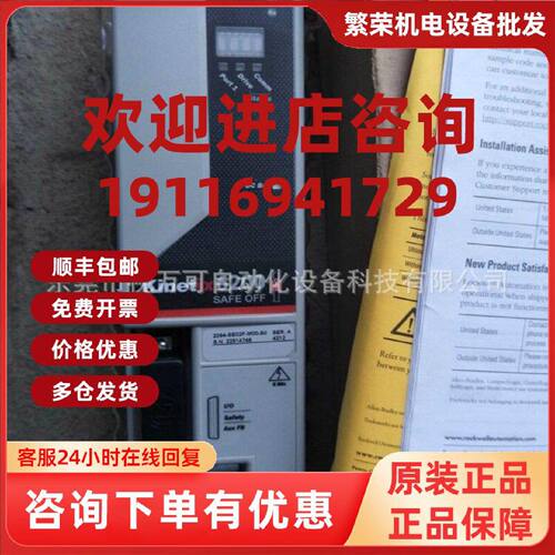 议价全新罗克韦尔伺服控制f器 2094-EN02D-M01-S0 实拍价优现货议