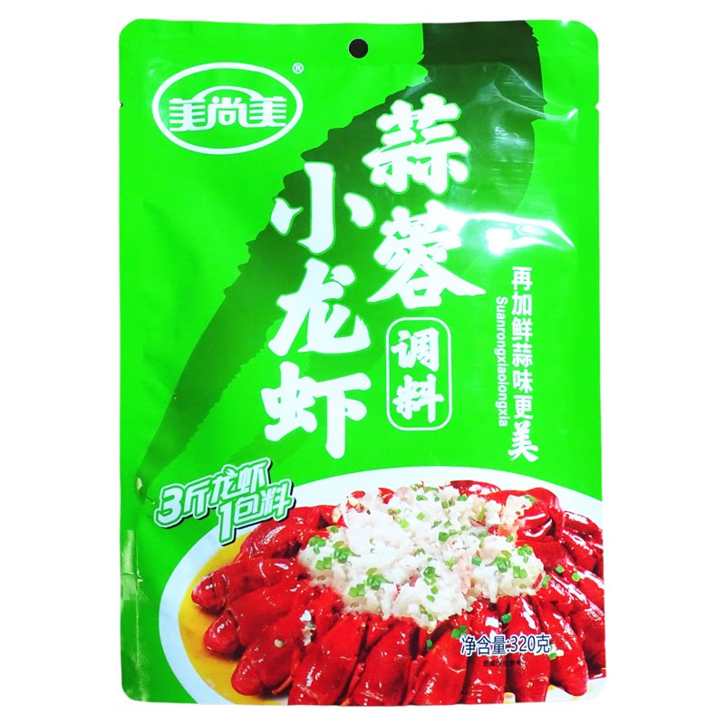 美尚美蒜蓉小龙虾调料220g包邮