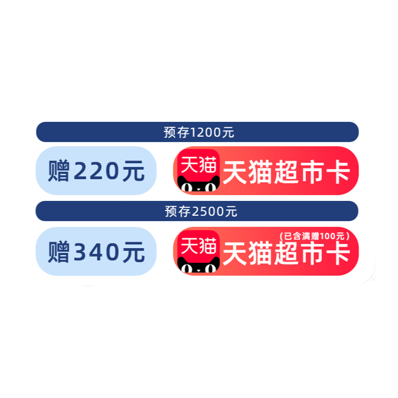 华数官方旗舰店「浙江机顶盒升级」电视以旧换新赠酷喵奇异果