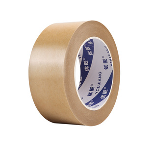 牛皮纸胶带高粘强力美术作品裱画框相框绘画定制贴纸免湿水可易手撕防水牛皮纸胶带自粘大卷封箱打包胶带