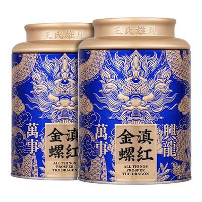 滇红茶特级云南蜜香金螺金芽茶叶