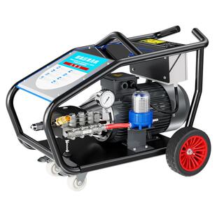 洗车机高压水枪大功率超强压力水枪380v清洗机商用工业用水泵头