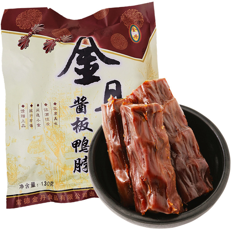 金丹酱板鸭脖子手撕风干鸭脖整根香麻辣卤味鸭货包装湖南常德特产