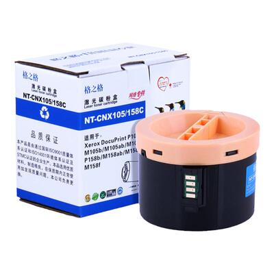 格之格适用粉盒m105打印机墨粉筒