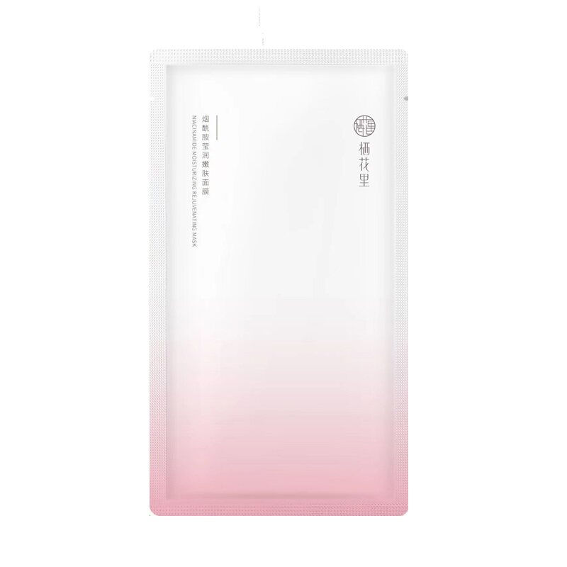 栖花里春素轻素洋甘菊补水面膜