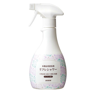 duskin衣服去烟味喷雾日本火锅除臭衣物清新除味去味剂持久淡香