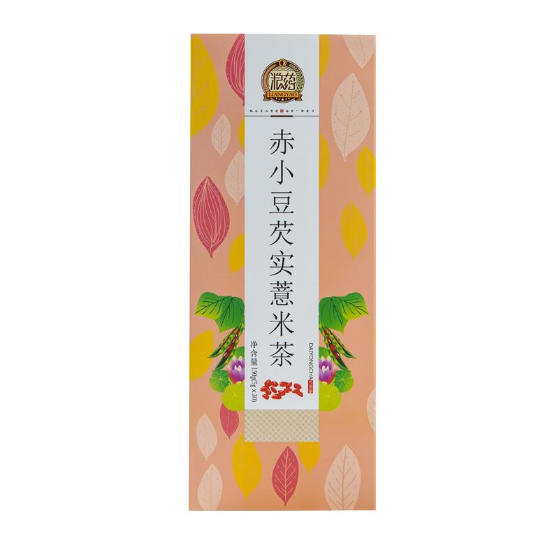 粮药赤小豆芡实薏米茶红豆仁茶正品旗舰店大麦养生花茶独立茶包