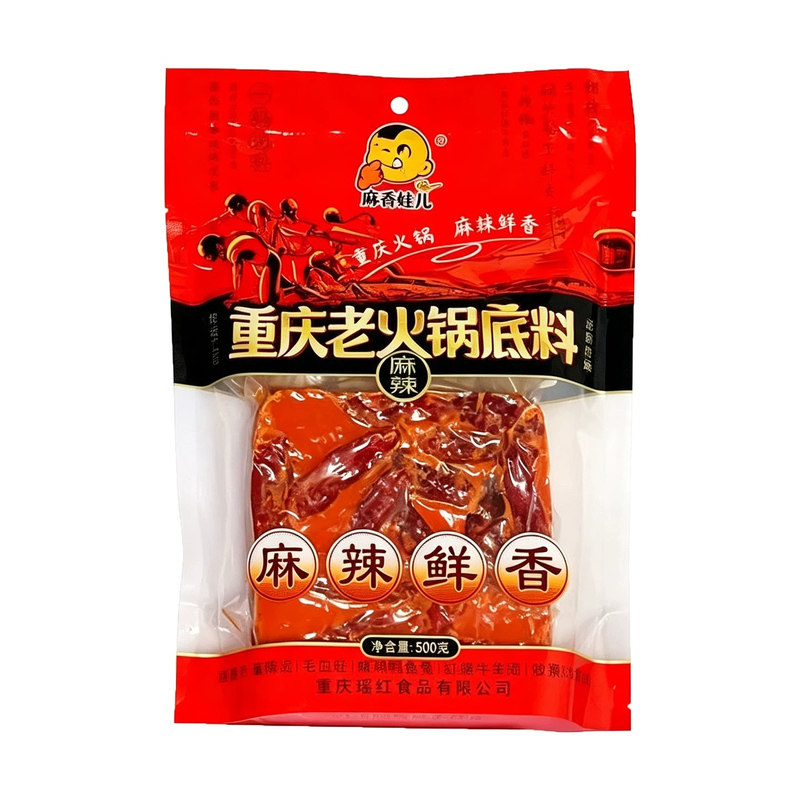 家用麻辣牛油老火锅底料调料500g