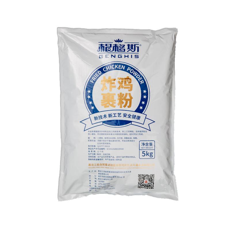 根格斯裹粉天天通香酥粉起鳞片脆皮炸鸡鸡米花鸡腿风味商用整