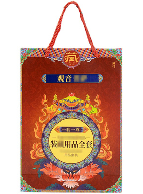 黄财神装藏用品绿度母铜像曼扎盘宝瓶佛塔阿弥陀佛装藏全套