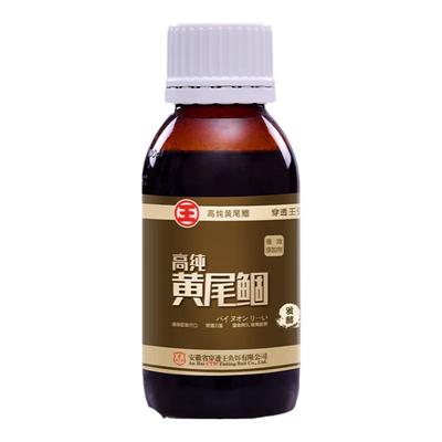 穿透王红黄尾专用颗粒打窝饵料