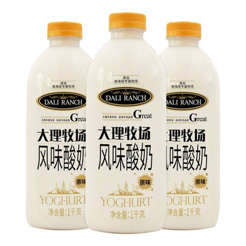 欧亚大理牧场低温原味酸奶酸牛奶1000g*3瓶整箱早餐乳制品