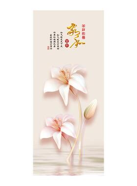 新品现代荷花简约装饰可裁剪遮挡