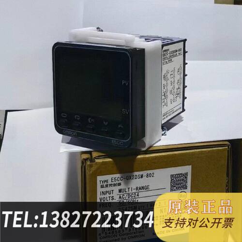 原装正品温控器E5CCQX2DSM802E5CC现货议价