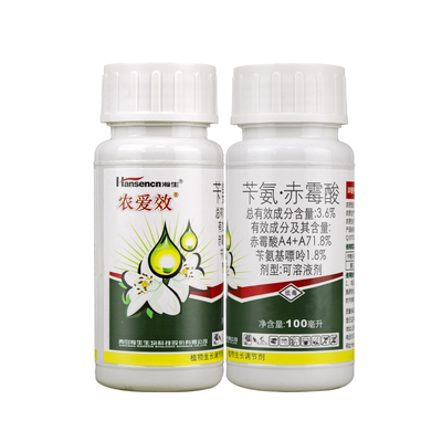 瀚生农爱效3.6%苄氨赤霉酸苄氨基嘌呤赤霉酸A4+A7黄瓜生长调节剂